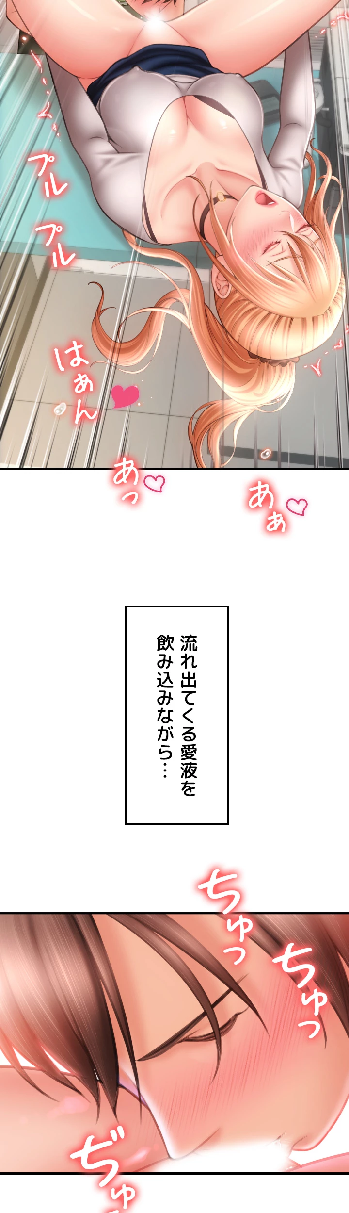 出すまでお支払い完了しません - Page 41